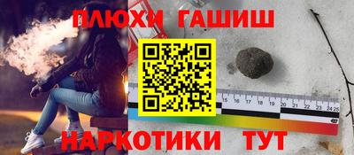 меф Усть-Джегута