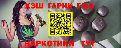 бошки Усть-Илимск
