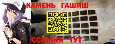 бошки Усть-Илимск