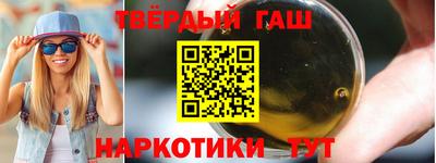 меф Усть-Джегута