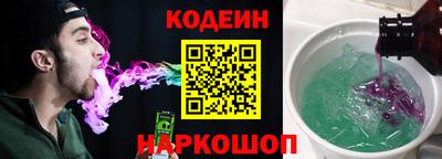 бошки Усть-Илимск