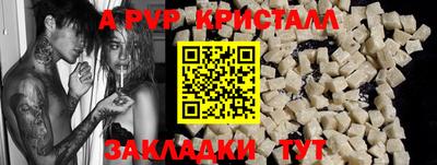 меф Усть-Джегута