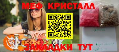 бошки Усть-Илимск