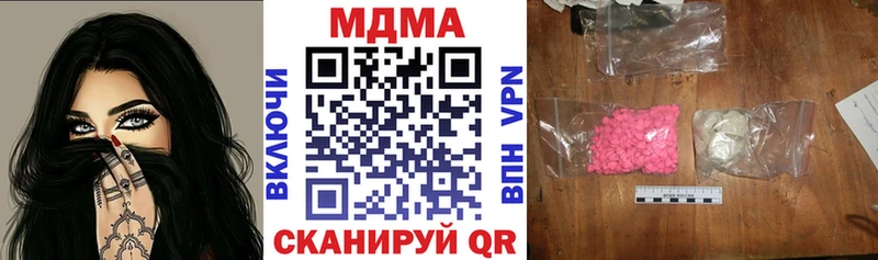 MDMA молли  Усть-Кут 