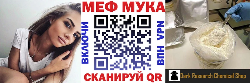 наркошоп Усть-Кут Мефедрон мяу мяу