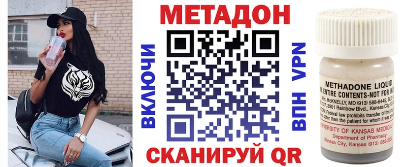 хочу   Усть-Кут  mega сайт  Метадон кристалл 