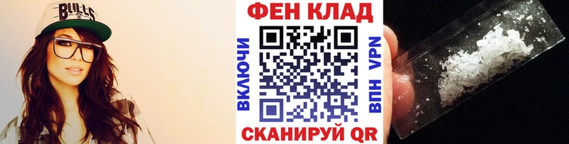 как найти Усть-Кут Метамфетамин винт