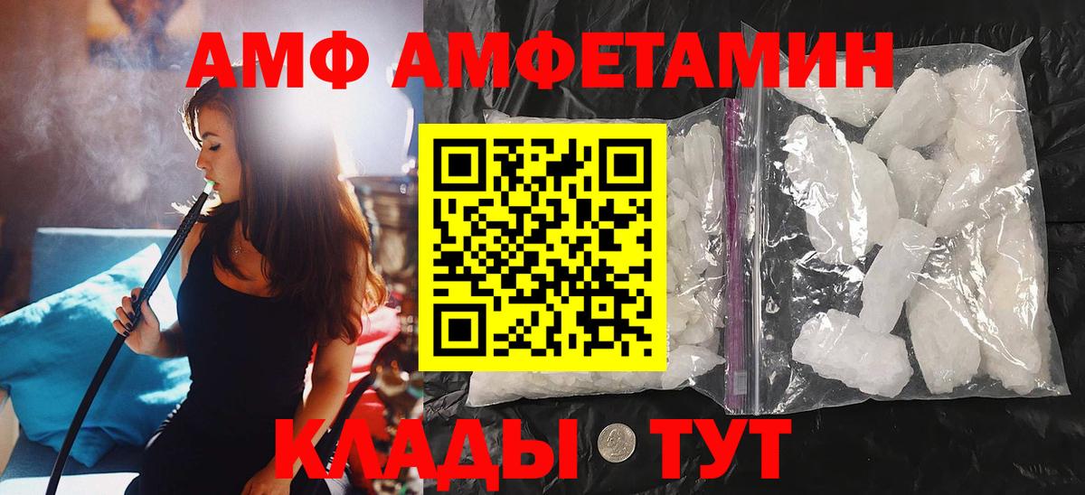Первитин пудра  Первитин пудра  Вход с VPN  Усть-Кут 