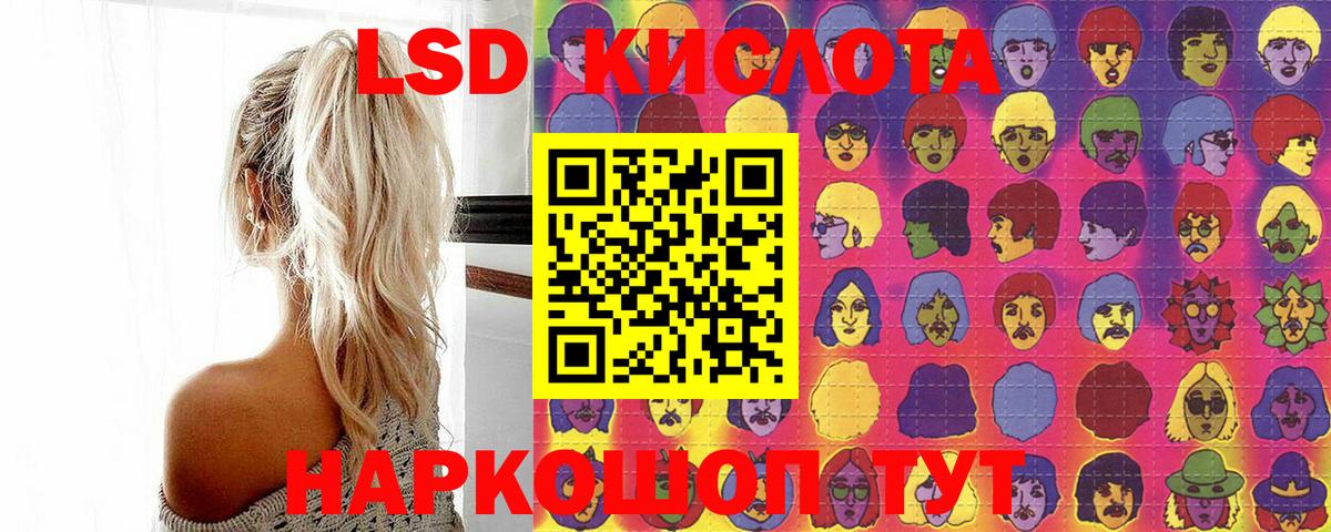 Марки NBOMe 1500мкг Усть-Кут