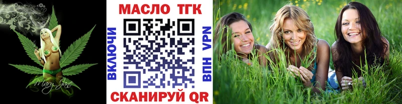 Дистиллят ТГК THC oil  Усть-Кут 