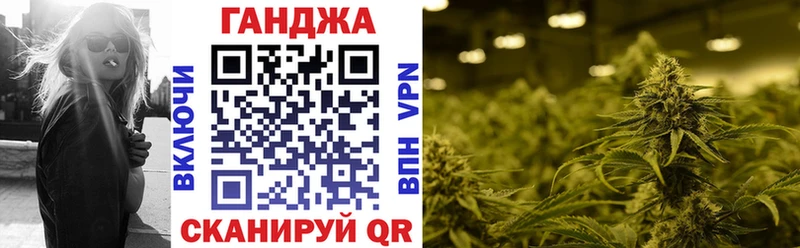 Марихуана тримм Усть-Кут