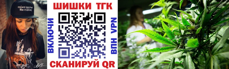 наркота  Усть-Кут  Бошки Шишки план 